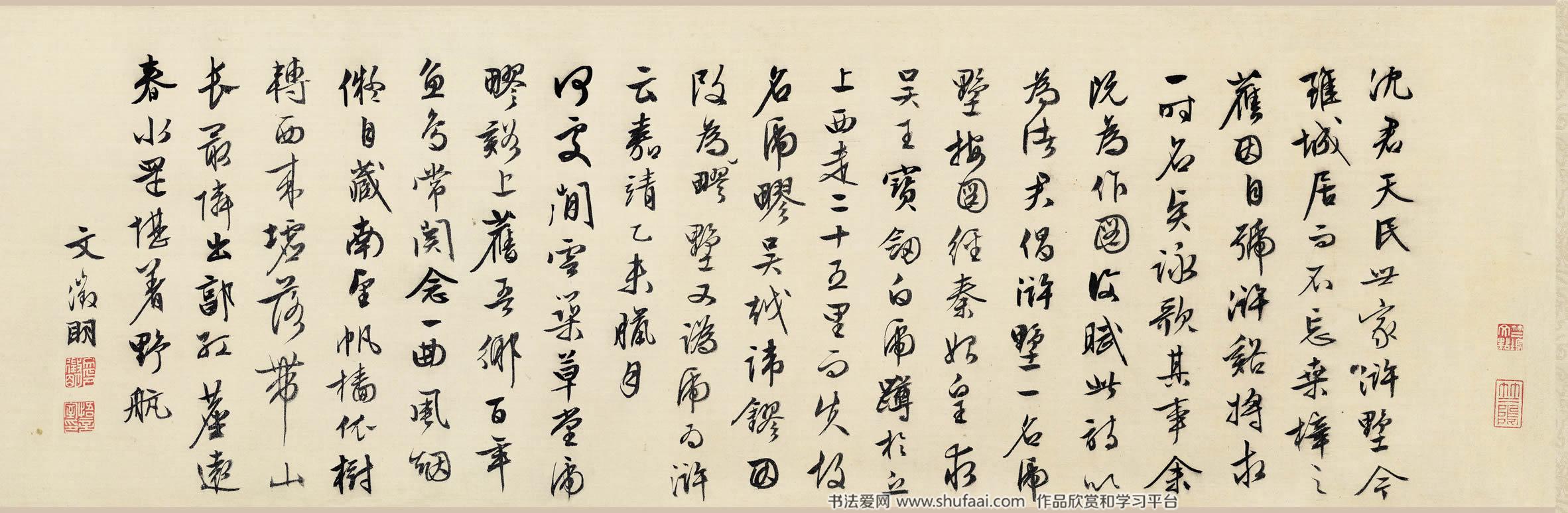 文征明66岁写 文徵明 浒溪草堂图