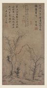 赵孟頫 赵孟頫《疏林秀石图》水墨山水画高清大图赏析