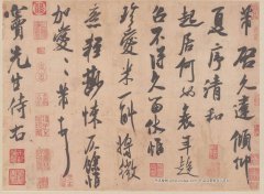 米芾 米芾《清和帖》书法精品赏析 放大之后
