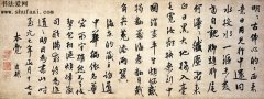 了庵清欲 法语