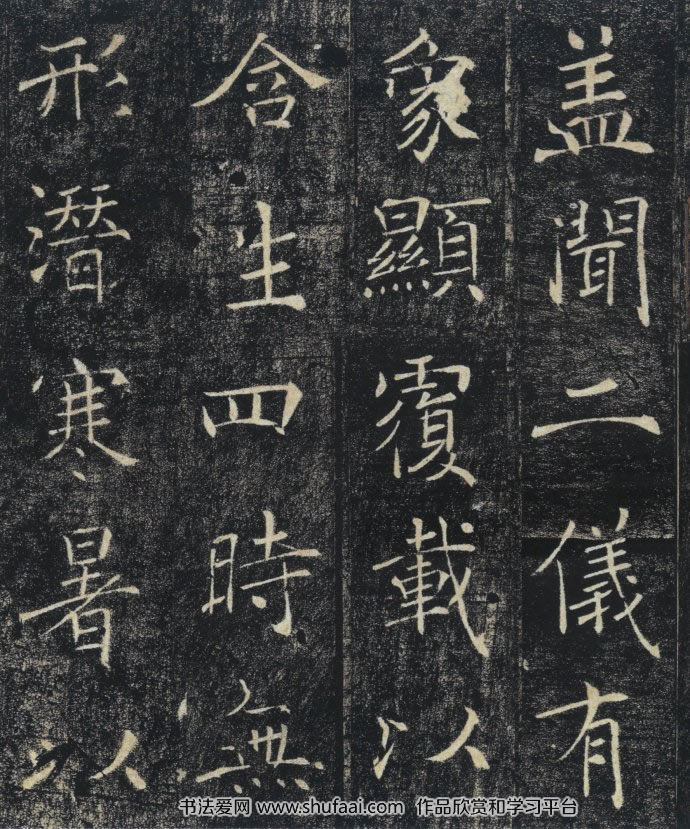 《雁塔圣教序》是褚遂良58岁时所书