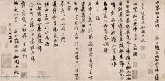 赵孟頫 赵孟頫行书《南还帖》（得旨还南帖）