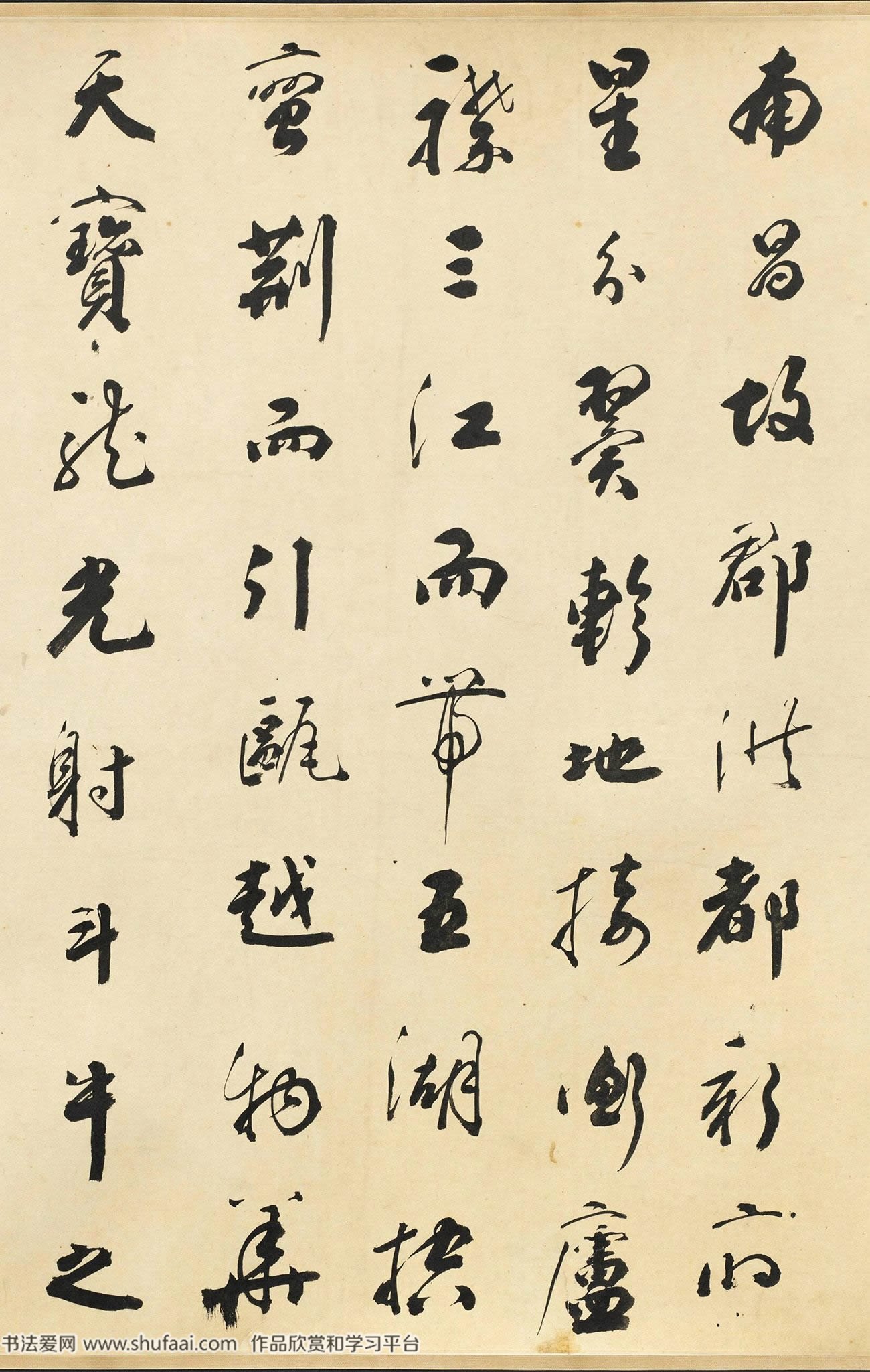 书法家铁保《滕王阁序》行书作品高清