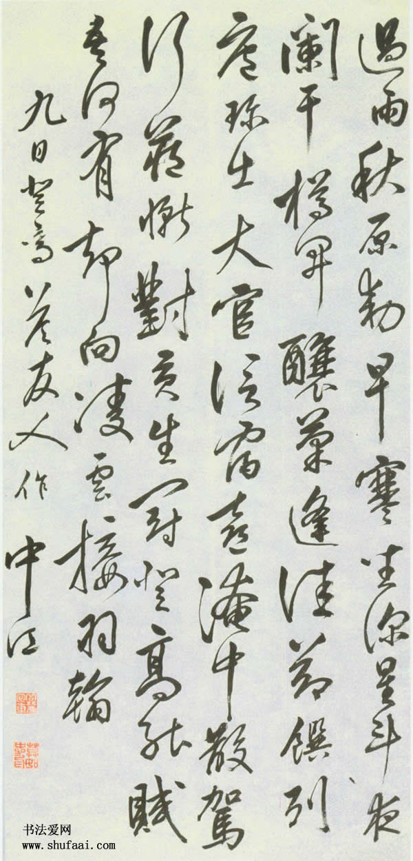 莫如忠 答友人七言律诗