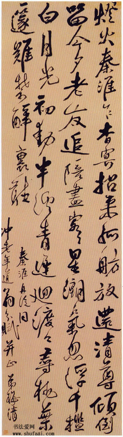梅清 秦淮舟泛诗