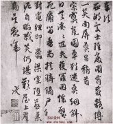 莫昌 诗札