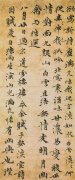 倪瓒 淡室诗轴