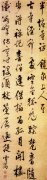 莫是龙 半塘寺访镜泉上人诗轴