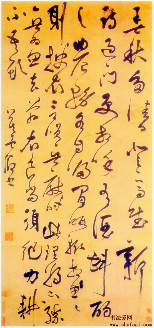 莫是龙 陶潜移居诗轴