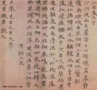 倪瓒 江南春三首册