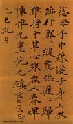 倪瓒 游子吟