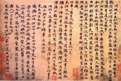 倪瓒 手札