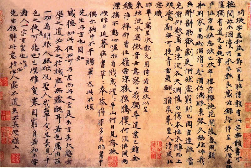 倪瓒　手札