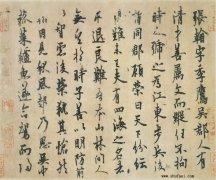 欧阳询 张翰帖