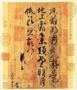 书法集字：王羲之、米芾、赵孟頫“书”《静夜思》，谁更胜一筹？