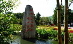 安吉余村：“绿水青山就是金山银山”在这里提出！