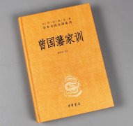 好家风家训对联大全