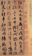 光明日报谈书法心学：中国书法的“初心”
