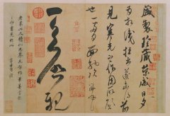 让“书”上升为“法” 汉字书写之美