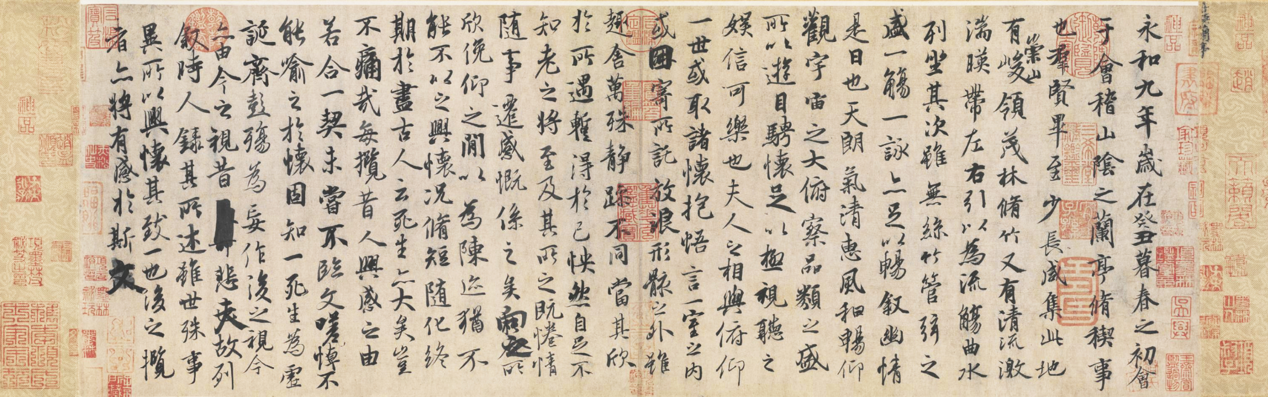 王羲之兰亭集序书法（唐代冯承素摹）