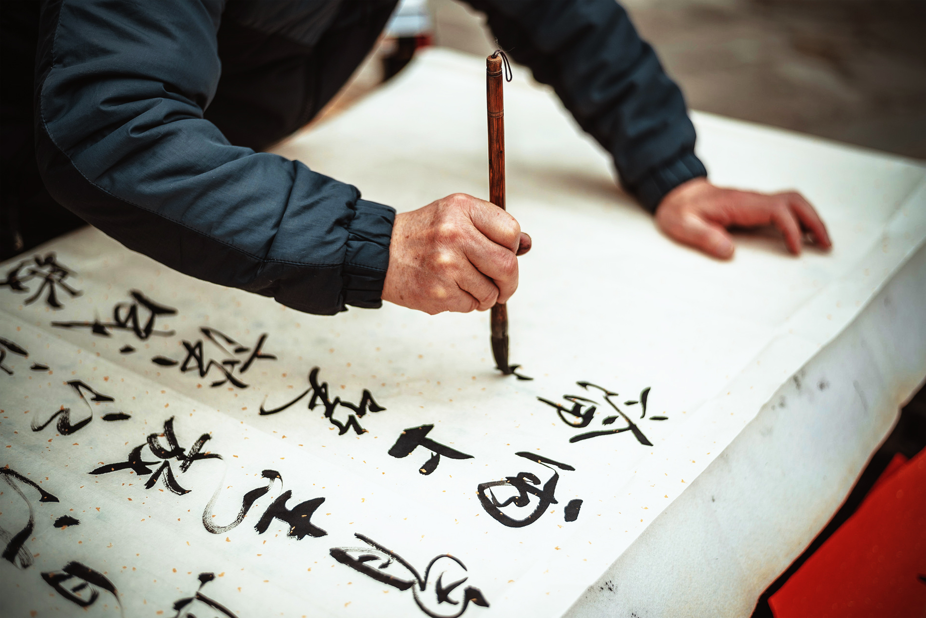 书法美育，审美居先而非技能居先