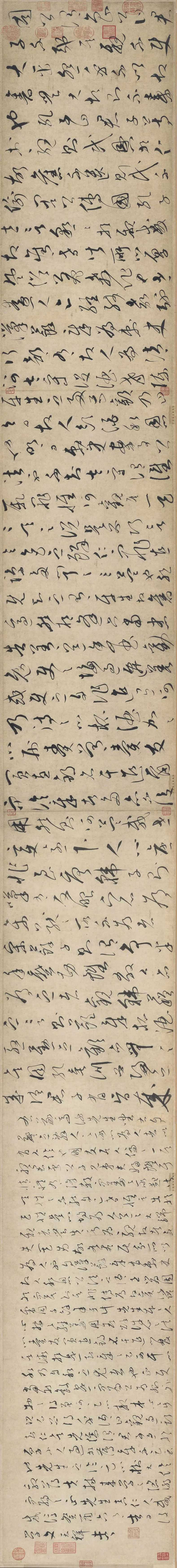 文天祥《草书谢昌元座右辞卷》