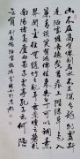 人民日报：塑造美好心灵，书法应有作为!