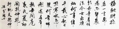 人民日报：提升书法艺术人文精神 增强中华民族的文化自信