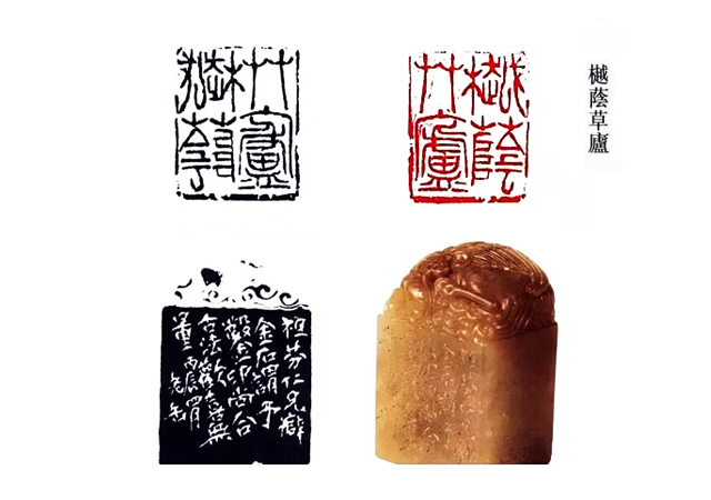 吴昌硕篆刻作品