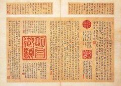 传统书法“韵”的晋、宋之别