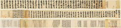 盘点书画拍卖史上最贵的15件书法作品