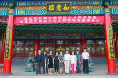 冯雪林赴东阳参加“欢度国庆·喜迎十九大书画名家联谊笔会”