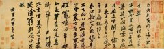 书法最高境，苏轼做到了……苏轼《寒食帖》赏析