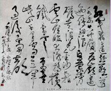 赖有安书法作品