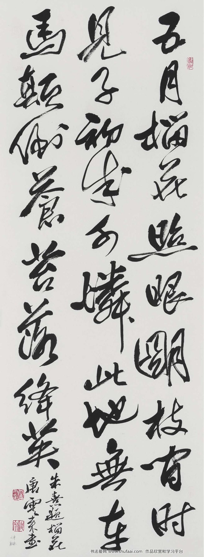 朱烹题榴花行草条幅