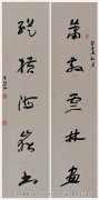 陈坚书法作品