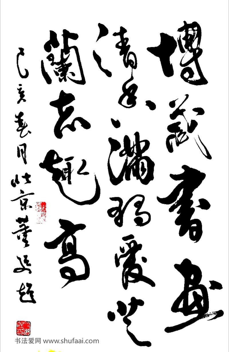 博藏书画 唐寅-桃花庵