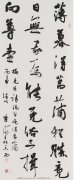梅尧臣《端午晚得菖蒲》