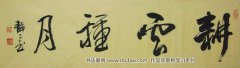 刘进勇