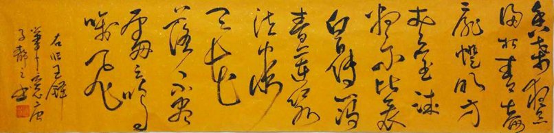 刘进勇