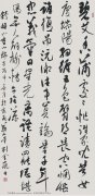 《小重山·端午》行草中堂