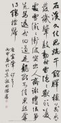 卢肇《竞渡诗》行革中堂