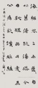 戴复古《端午丰宅之提举送洒》 楷书中堂