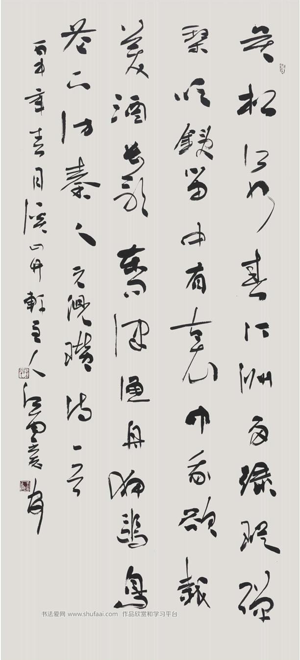 倪瓒《寄杨廉赋》行草中堂