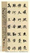 曹书生书法作品