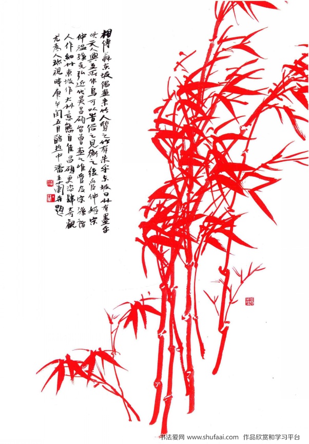 潘主兰书画作品风竹图
