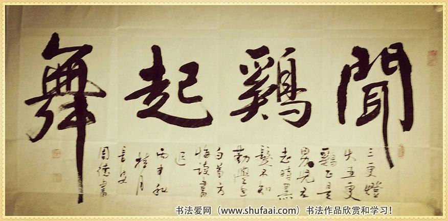 陕西著名书法家周德书法书法作品欣赏