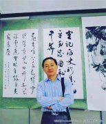 王家东书法作品2