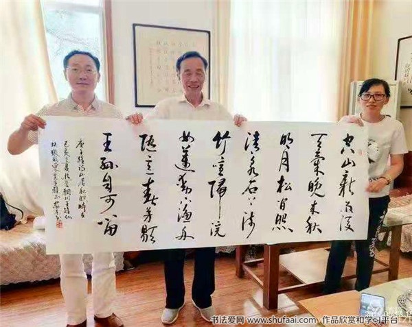 王家东书法作品2