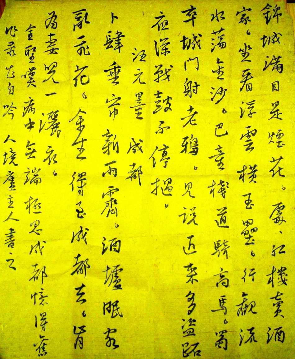 朱宇华作品多张合集